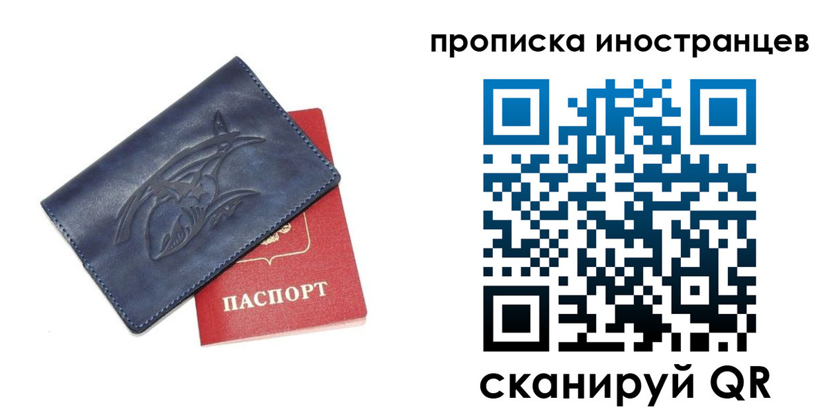 регистрация для дет. сада в Сочи