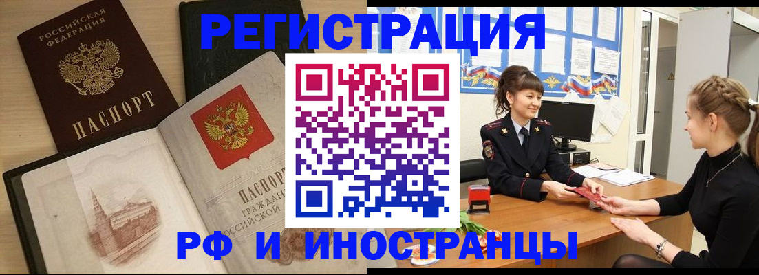 форма 3 в Сочи